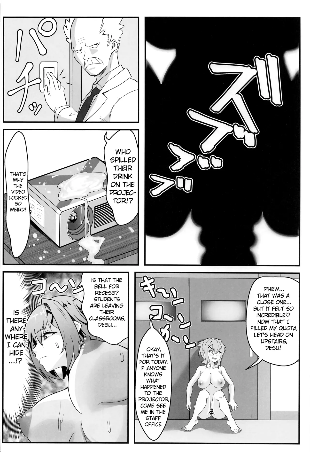 Kiri-chan no Danshikounai Roshutsu Haikai Quest page 11 full