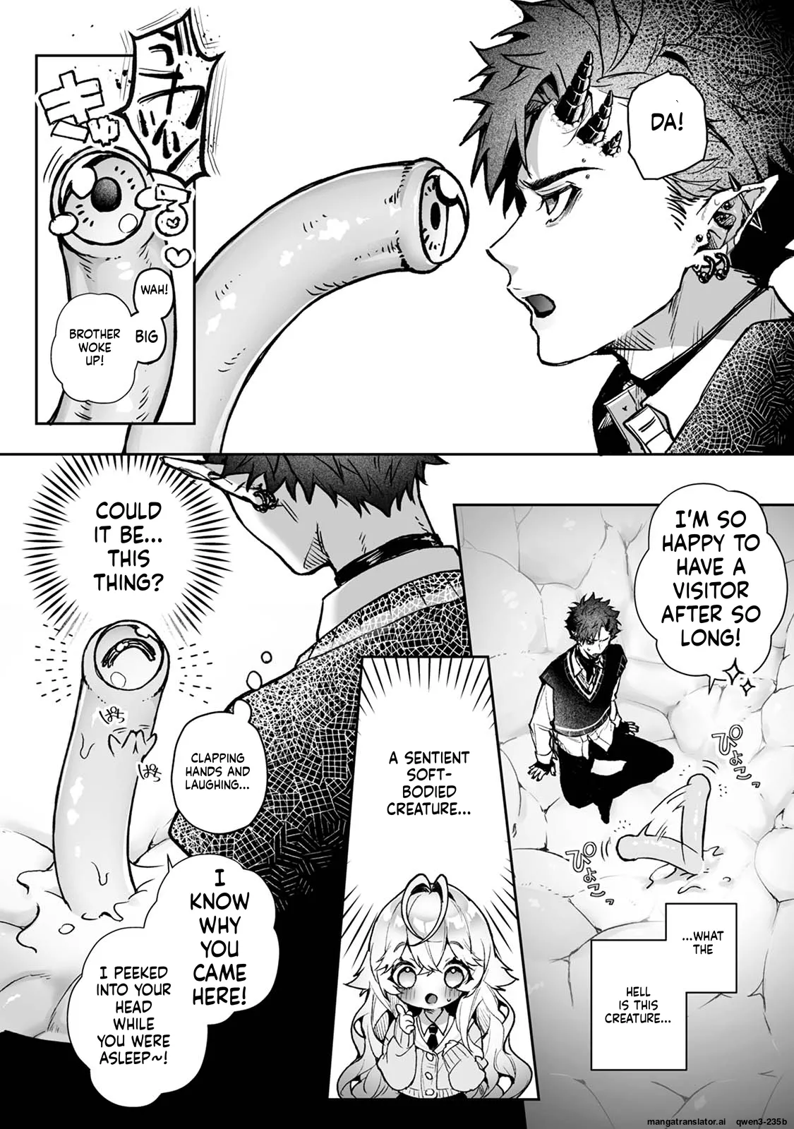リア・アグレッション～もしも君そっくりに変身するモンスターに襲われたら～ page 11 full