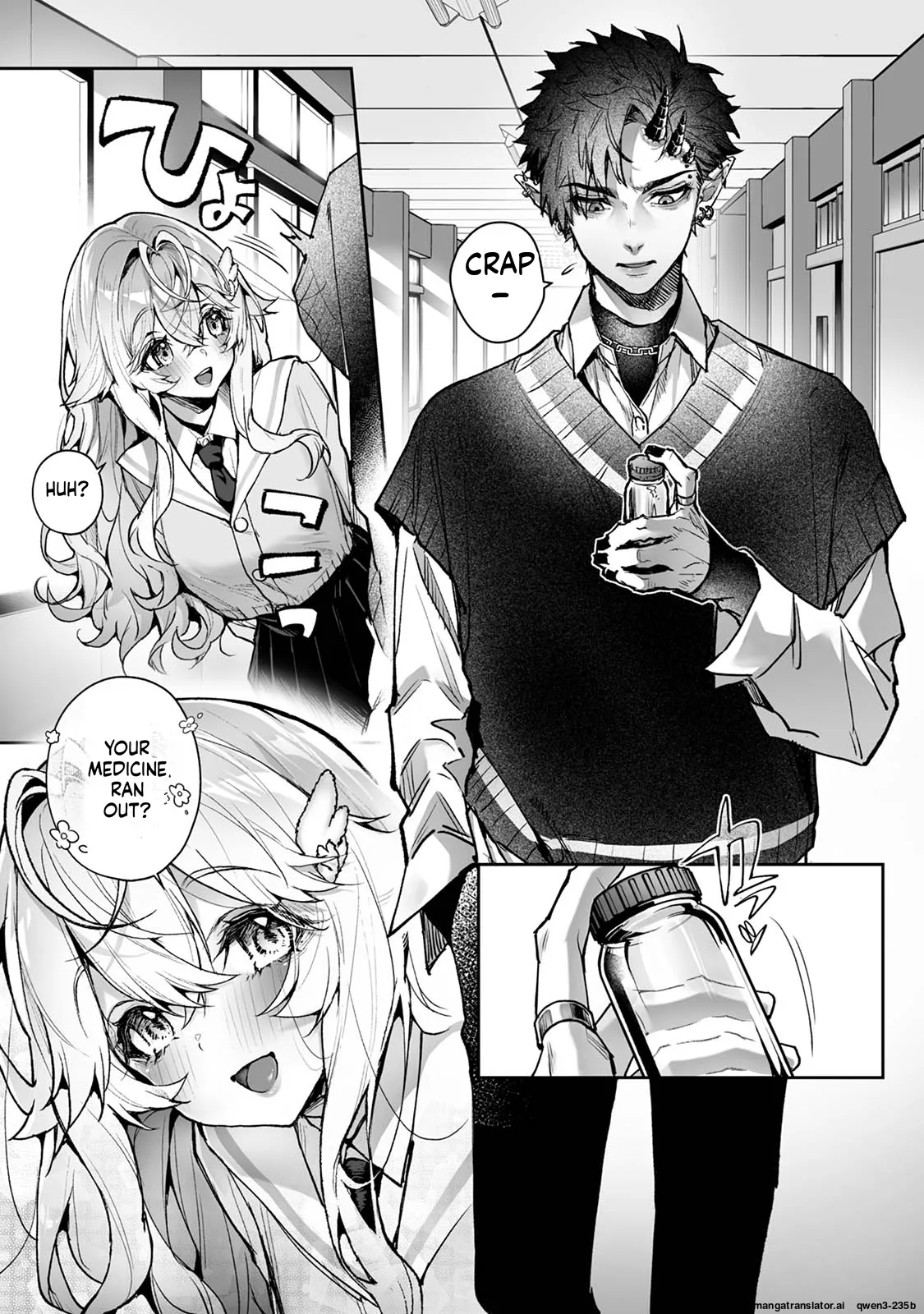 リア・アグレッション～もしも君そっくりに変身するモンスターに襲われたら～ page 4 full