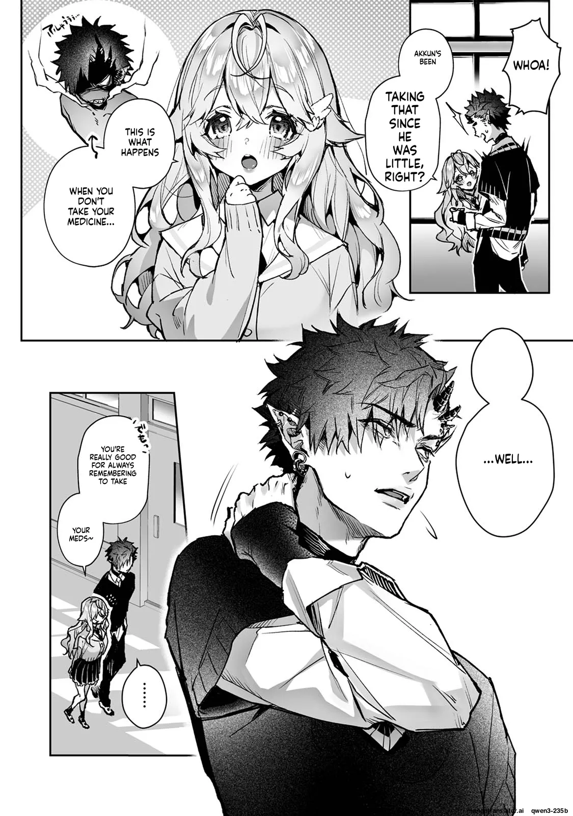 リア・アグレッション～もしも君そっくりに変身するモンスターに襲われたら～ page 5 full