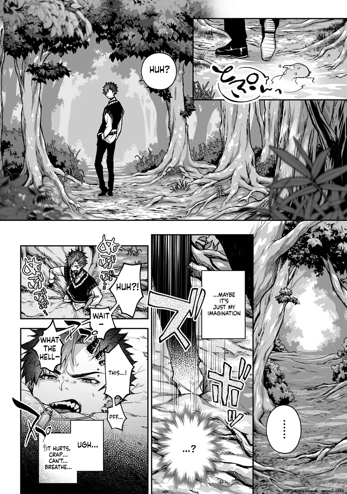 リア・アグレッション～もしも君そっくりに変身するモンスターに襲われたら～ page 9 full
