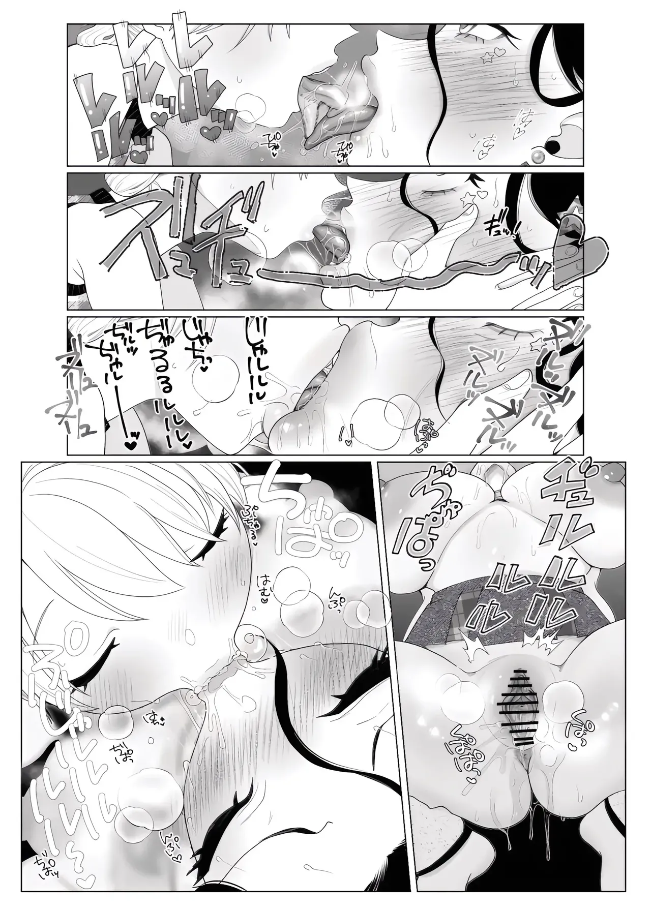 Mama to One-chan wa Watashi no Kawaii Pet desu page 11 full