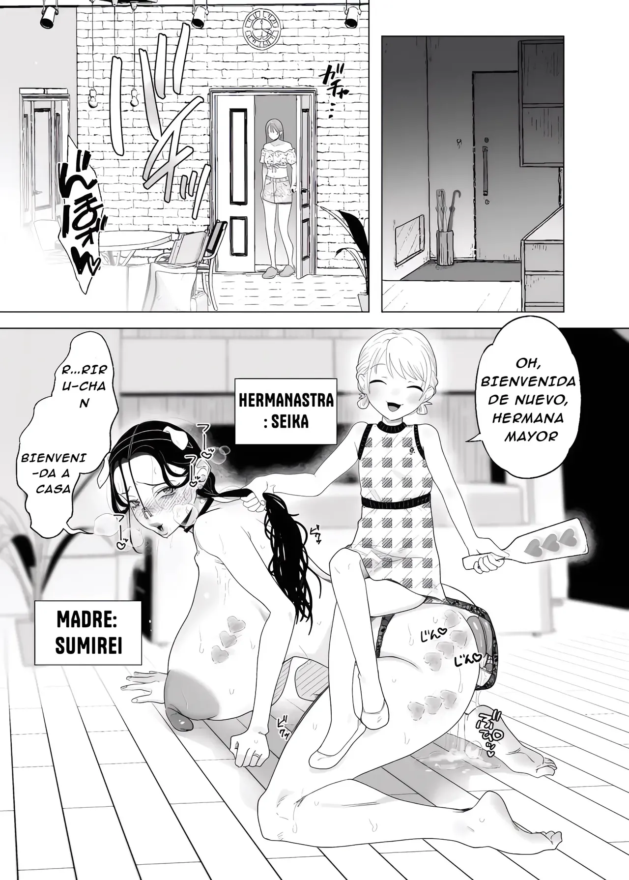 Mama to One-chan wa Watashi no Kawaii Pet desu page 3 full