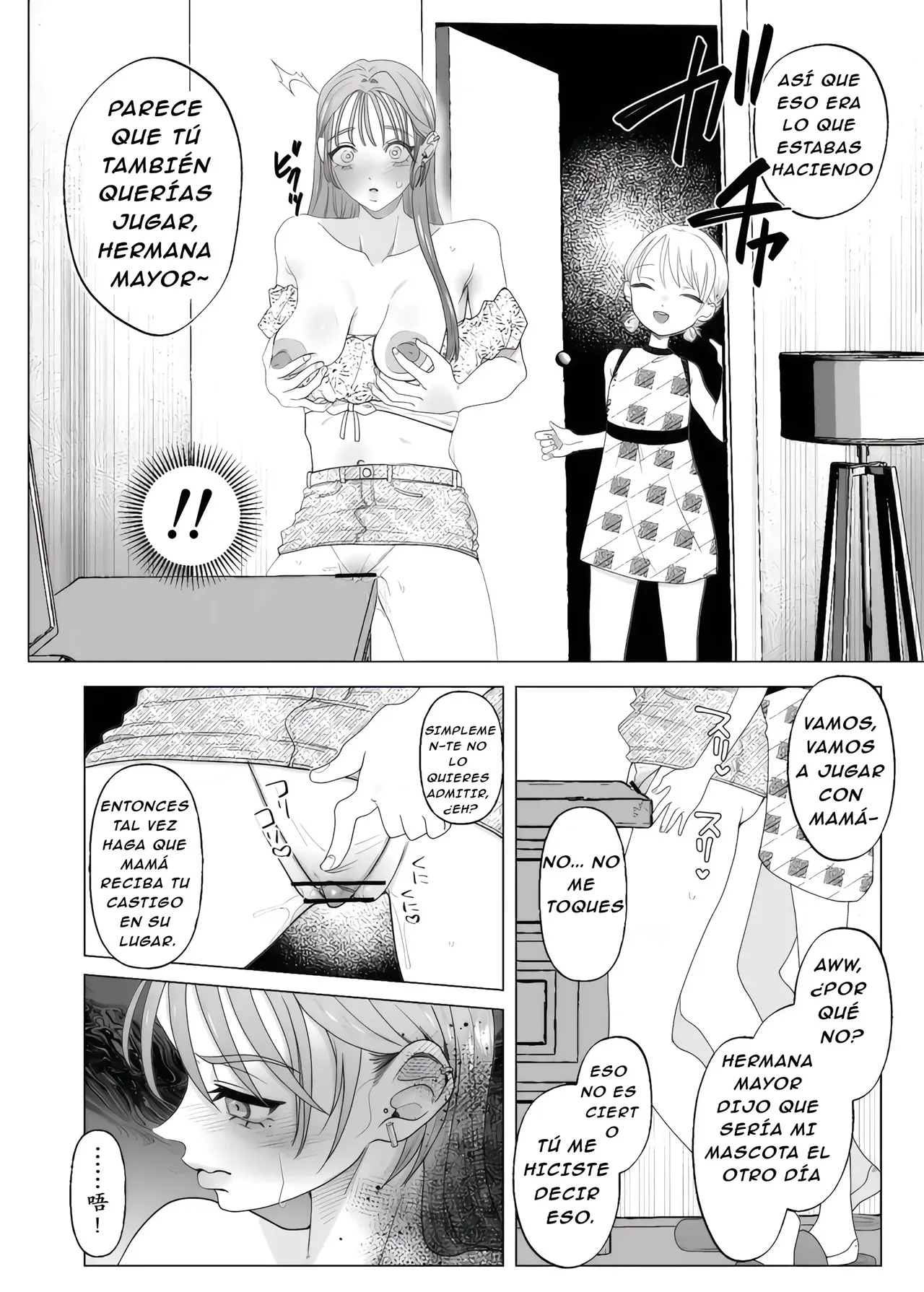 Mama to One-chan wa Watashi no Kawaii Pet desu page 7 full