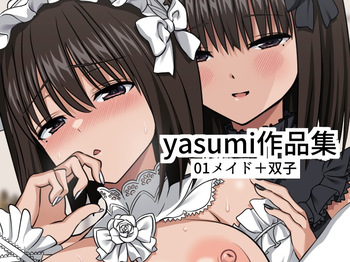 FANTIA作品集01 (メイド+双子) cover