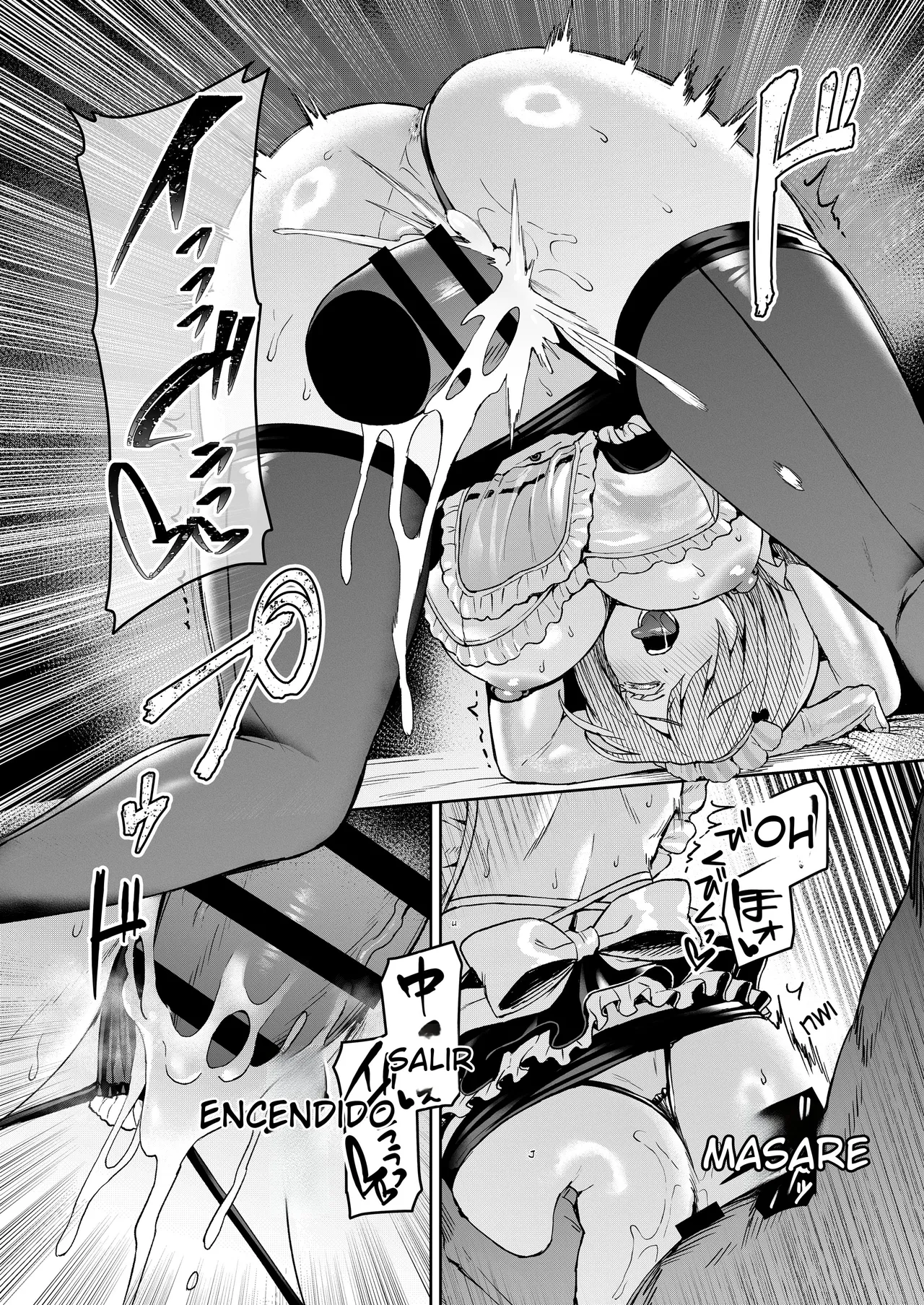 Vanishing Reality 5 ~Succubus Application~ page 11 full