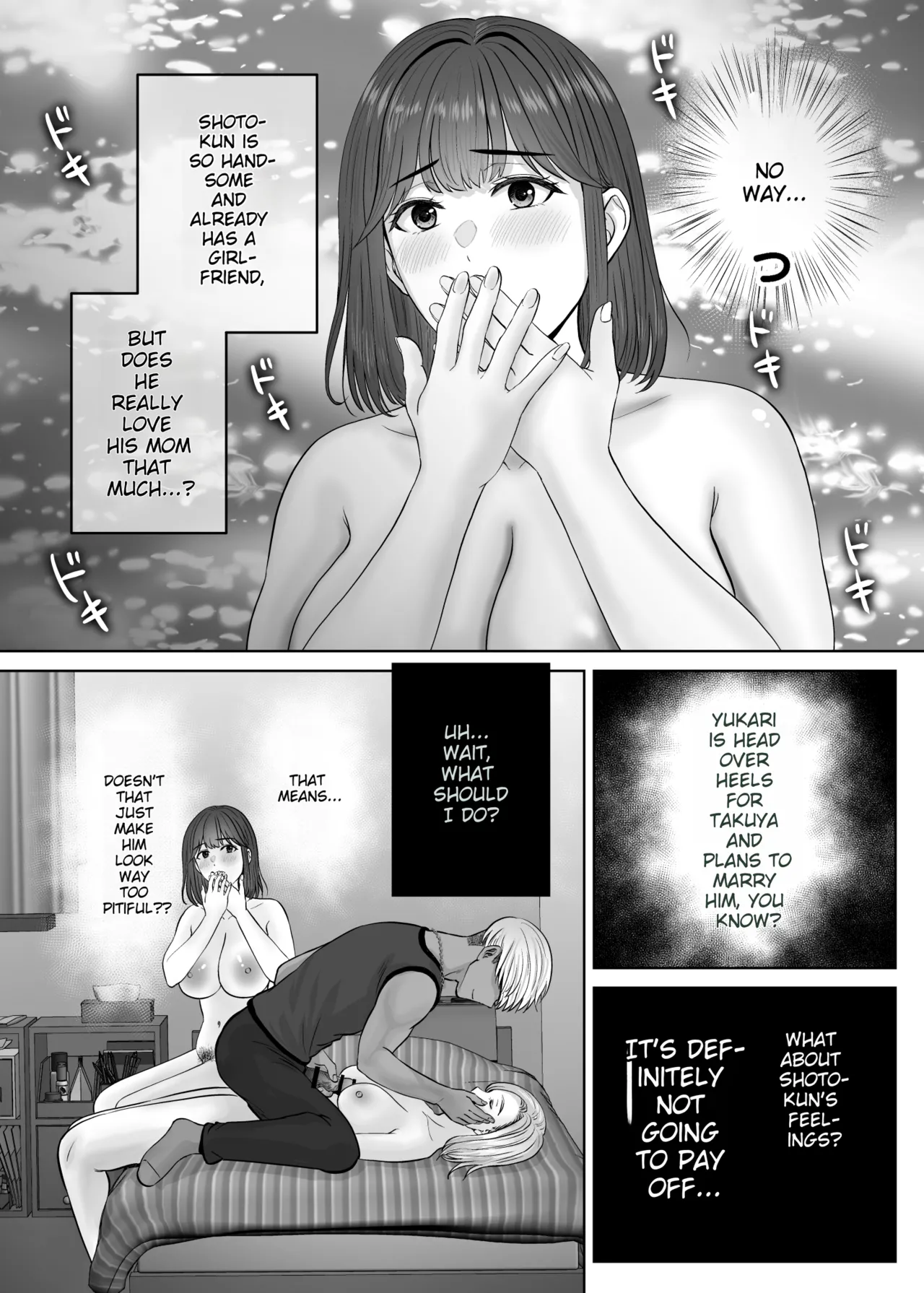 Haha Swapping 4 ~Saikon Suru Kaa-chan ni "2-kai dake" tte Onegai Shite Daita Hanashi~ page 8 full