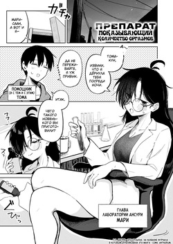 Itta Kaisuu o Zujouu ni Hyouji suru Kusuri