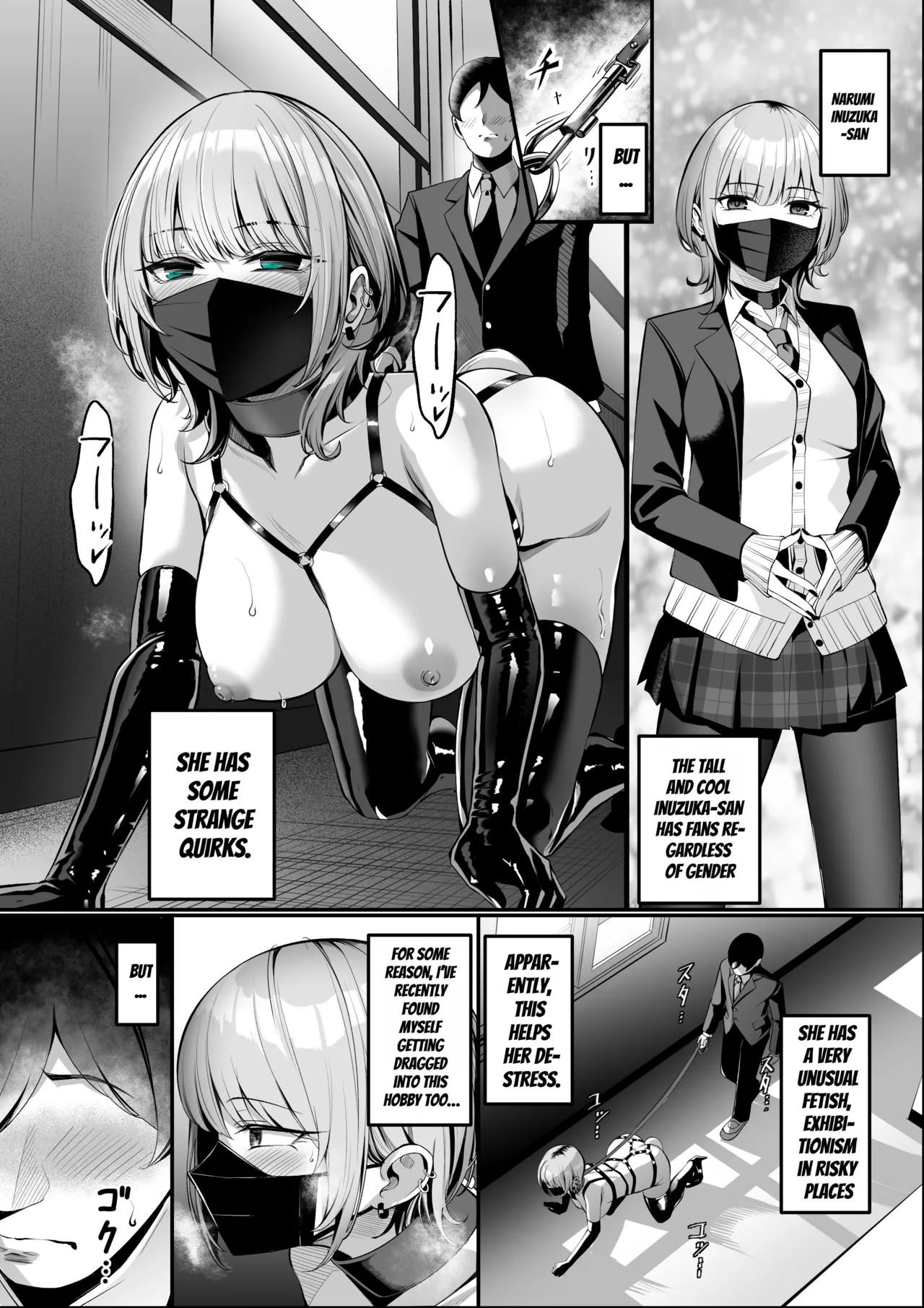 Inuzuka-san and her Unusual Hobbies page 3 full