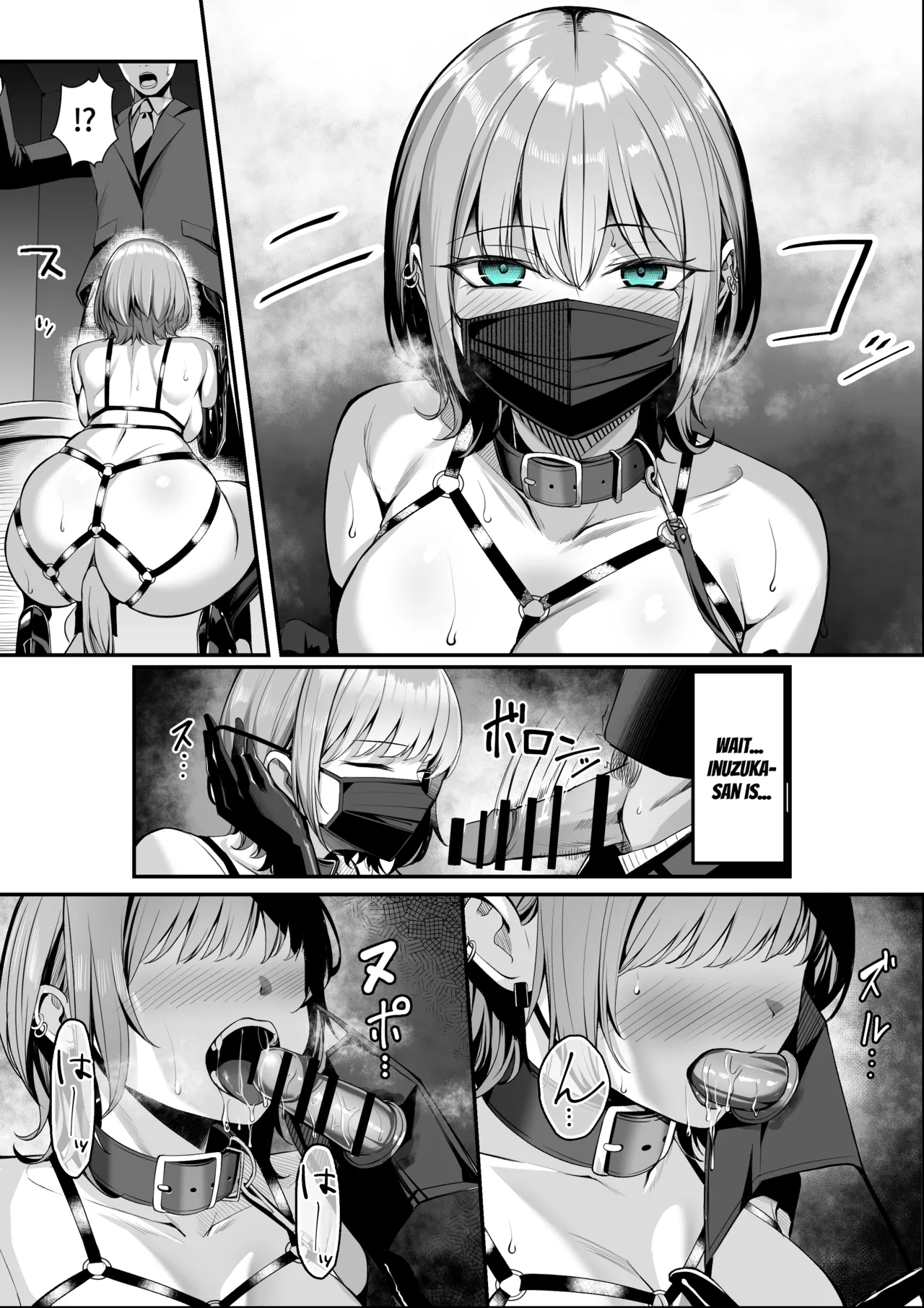 Inuzuka-san and her Unusual Hobbies page 6 full