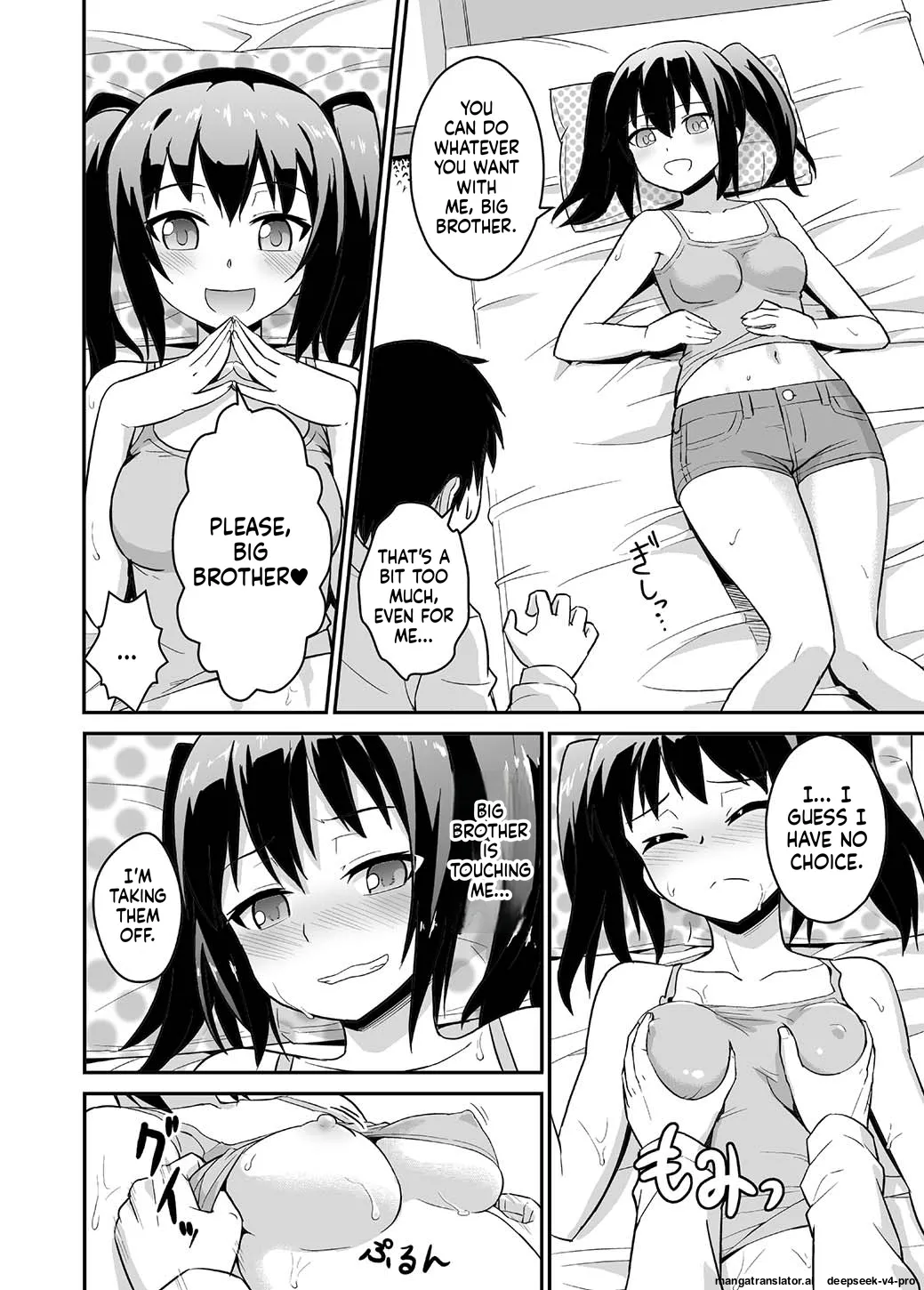 Ani Suki Sister page 11 full