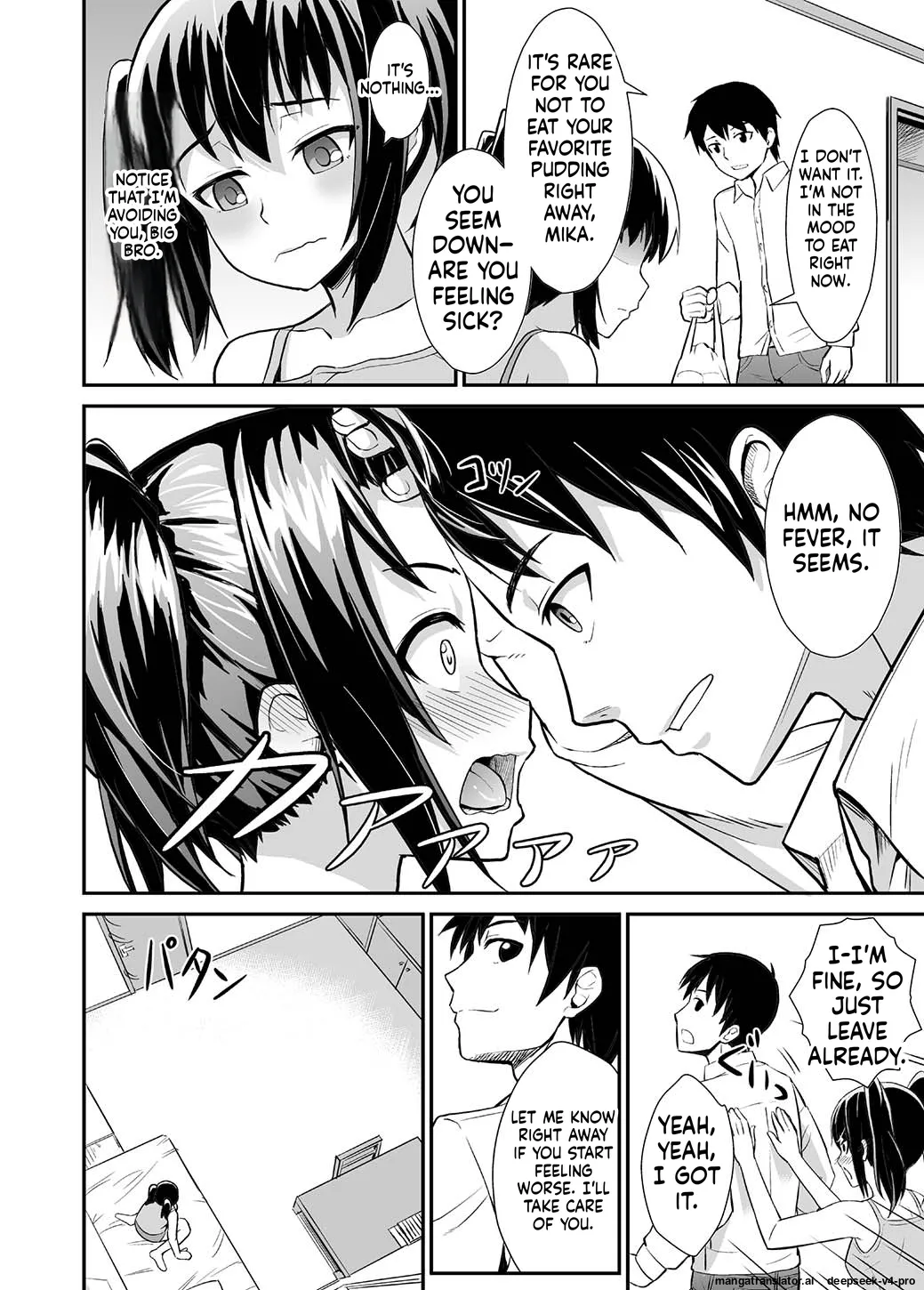 Ani Suki Sister page 3 full