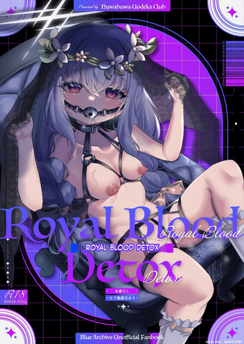 [HuwaHuwa Uodeka Club (Genmai)] Royal Blood Detox (Blue Archive) [Digital] (SCANMTL) cover