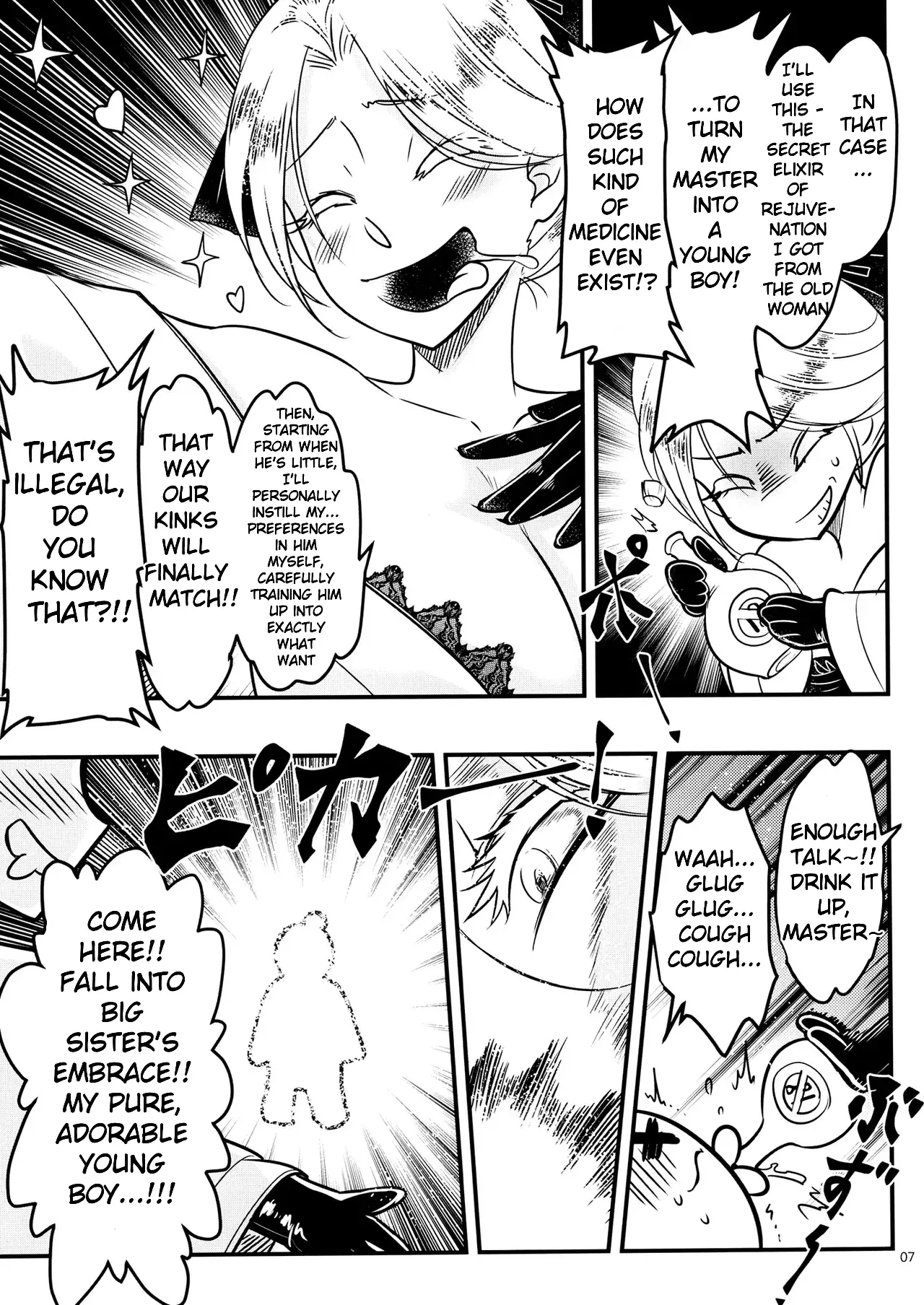 Hyakkasou 14 <<Makikaese! Sekidou Yasha no Kyoufu!>> page 9 full