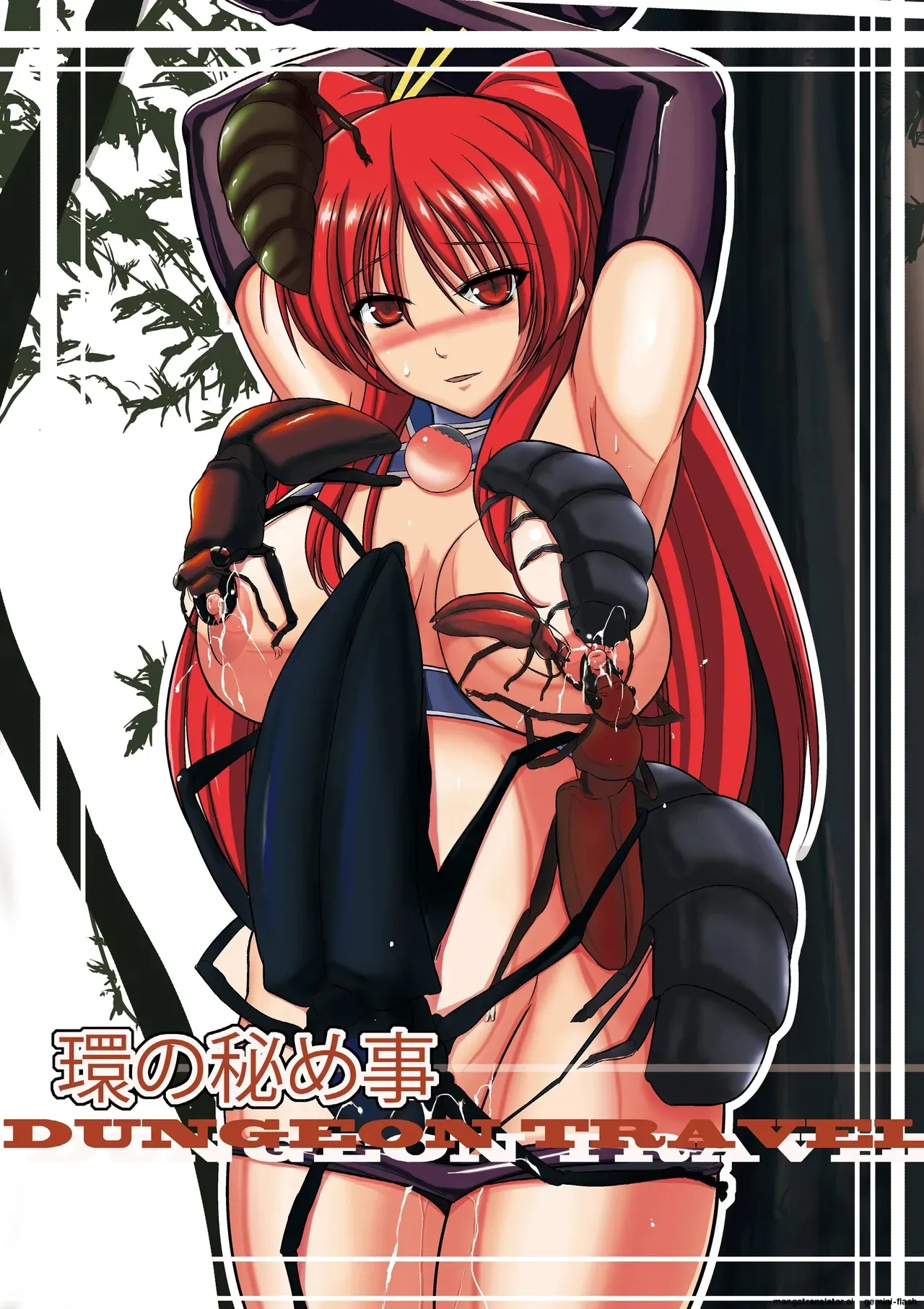 02 - Dungeon Travelers - Tamaki no Himegoto color  MTL page 1 full