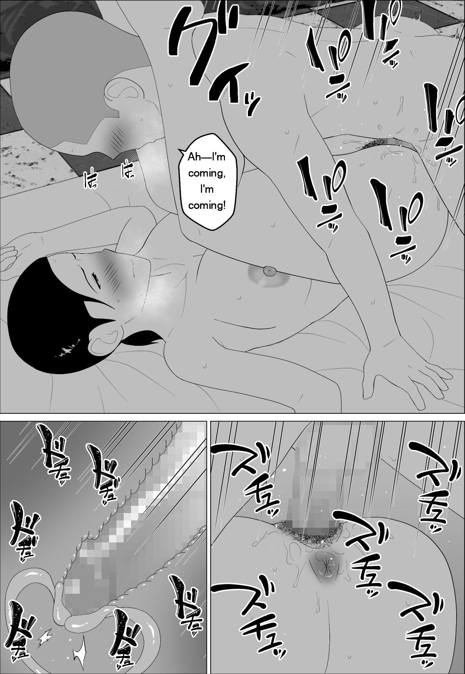 Kaa-san ga Shikoi nante 2 - My Mom is So Hot 2 page 12 full