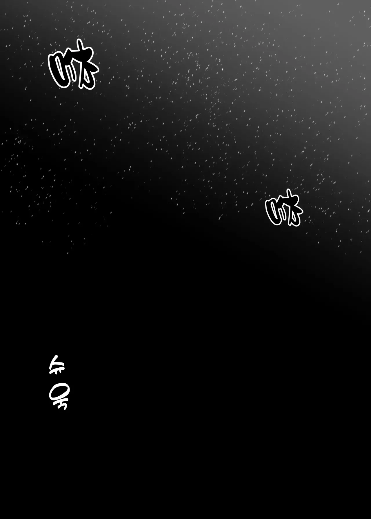 《활협전》유란석화정 page 2 full