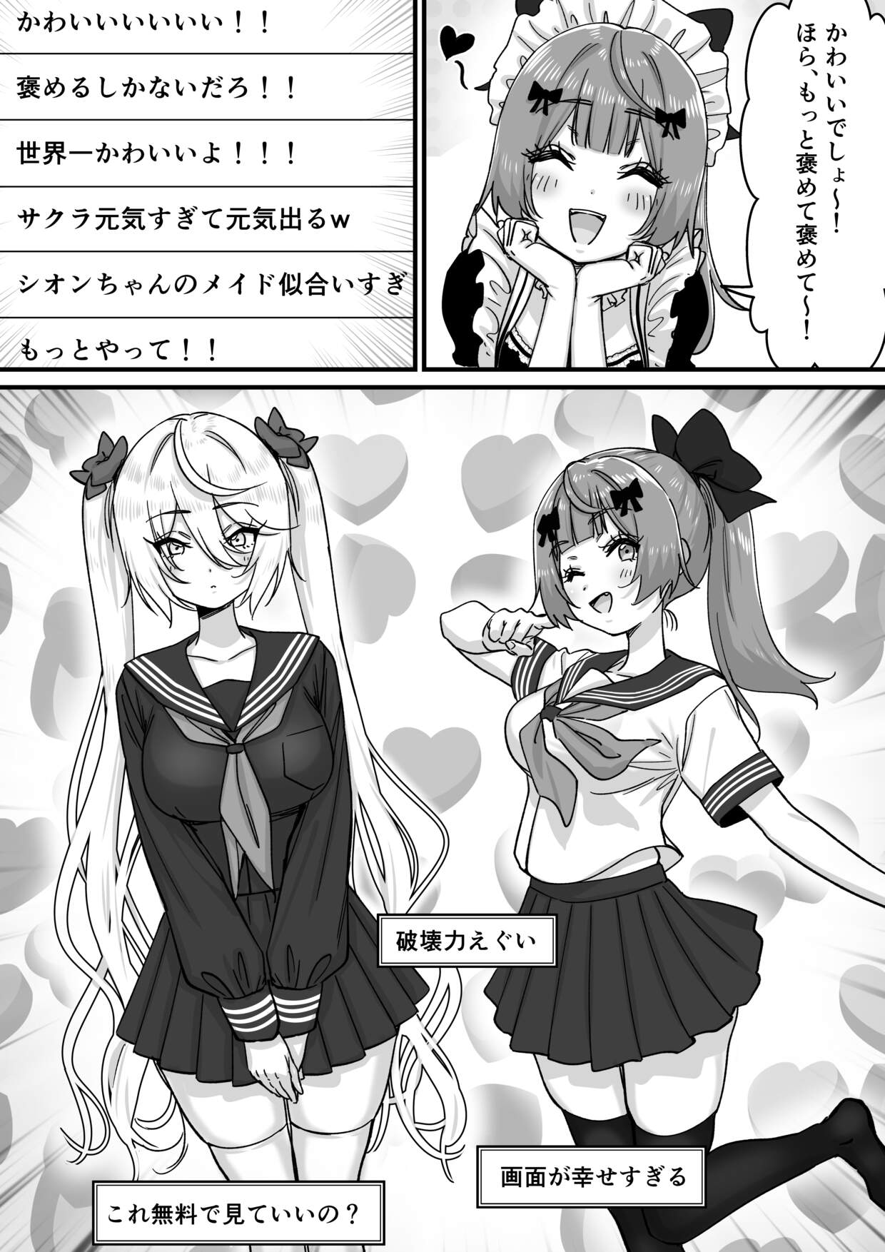 Ninki Livestreamer Haishin Kiriwasurete Zenra wo Sarashite Shimau page 11 full