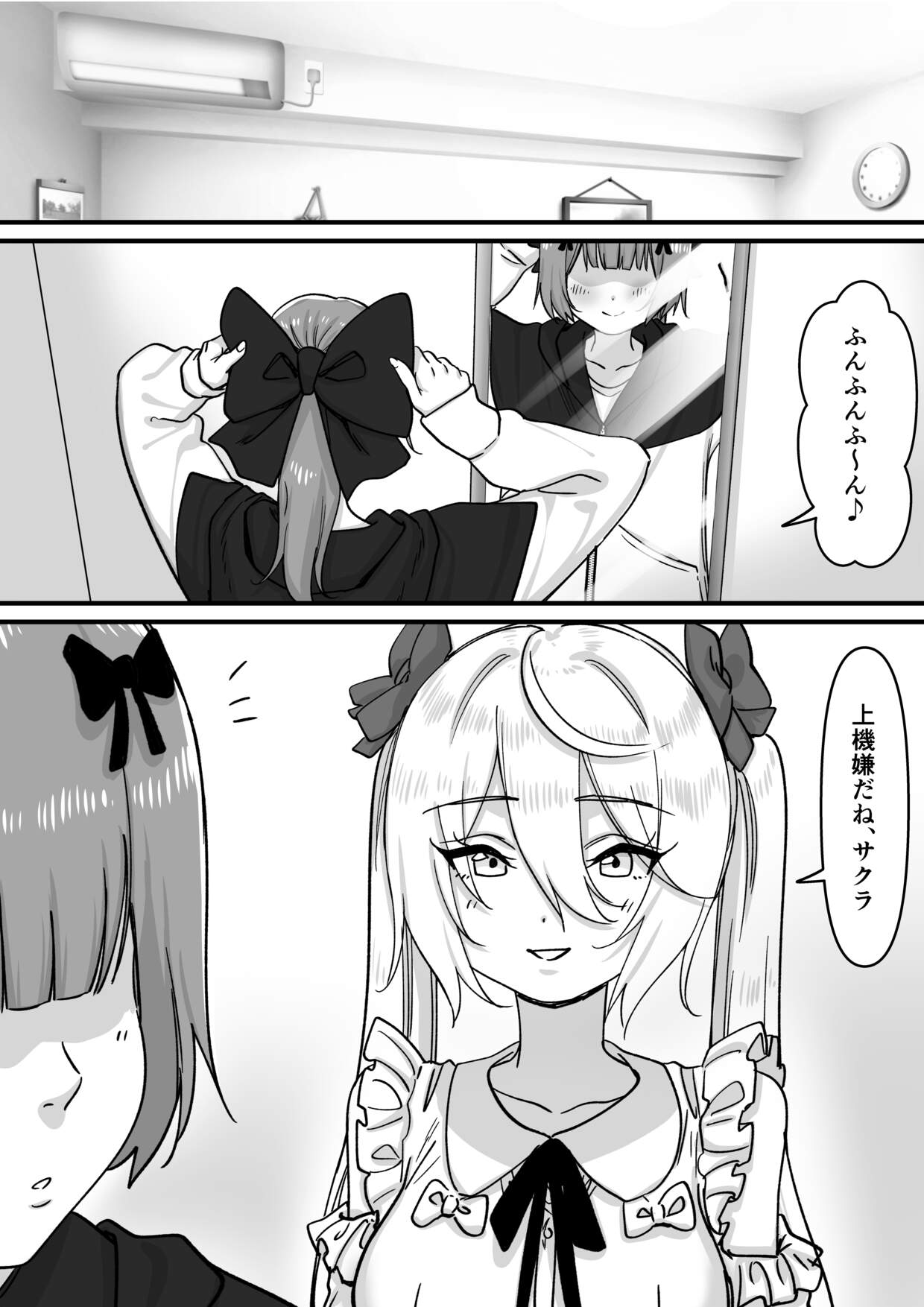 Ninki Livestreamer Haishin Kiriwasurete Zenra wo Sarashite Shimau page 6 full