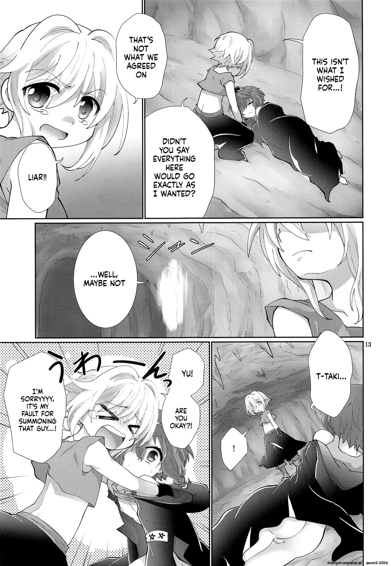 Sore ja Yume de Aimashou page 12 full
