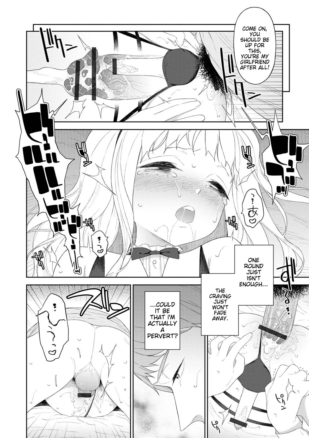 Otokonoko wa Mujikaku ni Sasou page 12 full