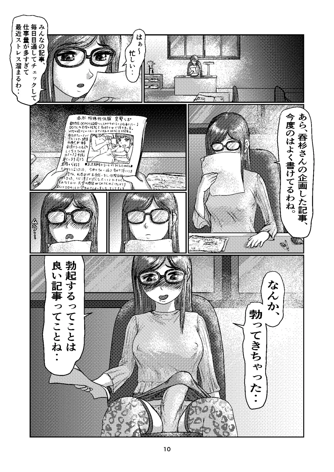 K9 page 10 full
