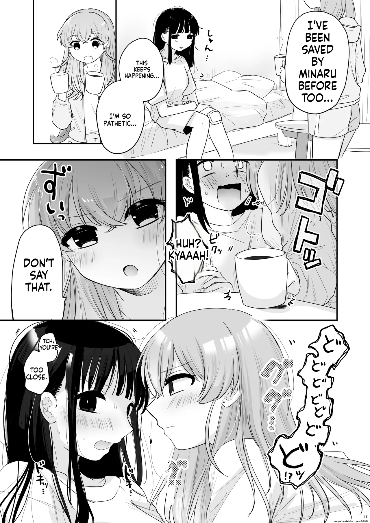 Tomodachi ga Shokushu dattan desukedo!? 2 ~Shokushu Naru Sensation~ A Female Friend Who Happens to Be a Tentacle!? 2 ~Shokushu Naru Sensation~ page 12 full