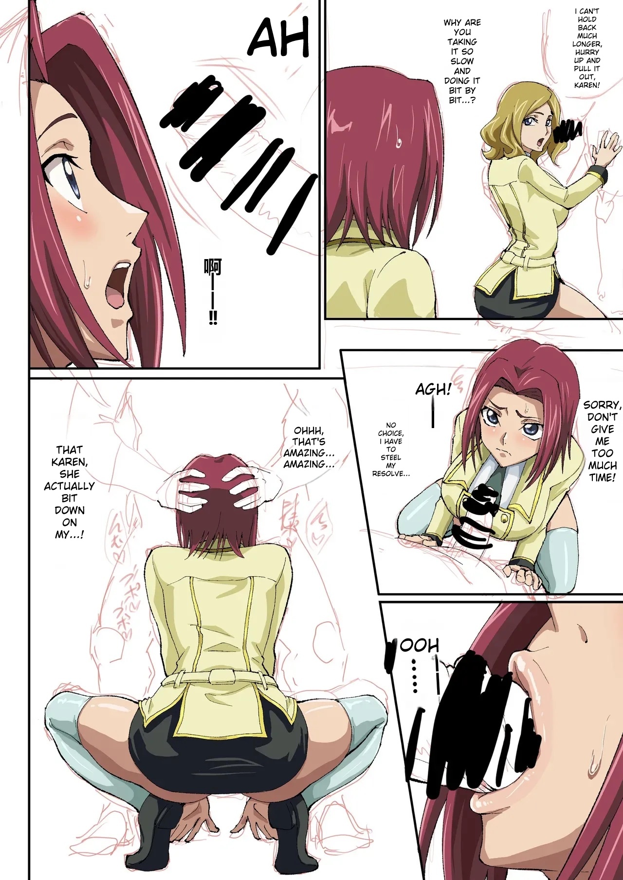 Kallen Manga  1+2+3+4 page 11 full