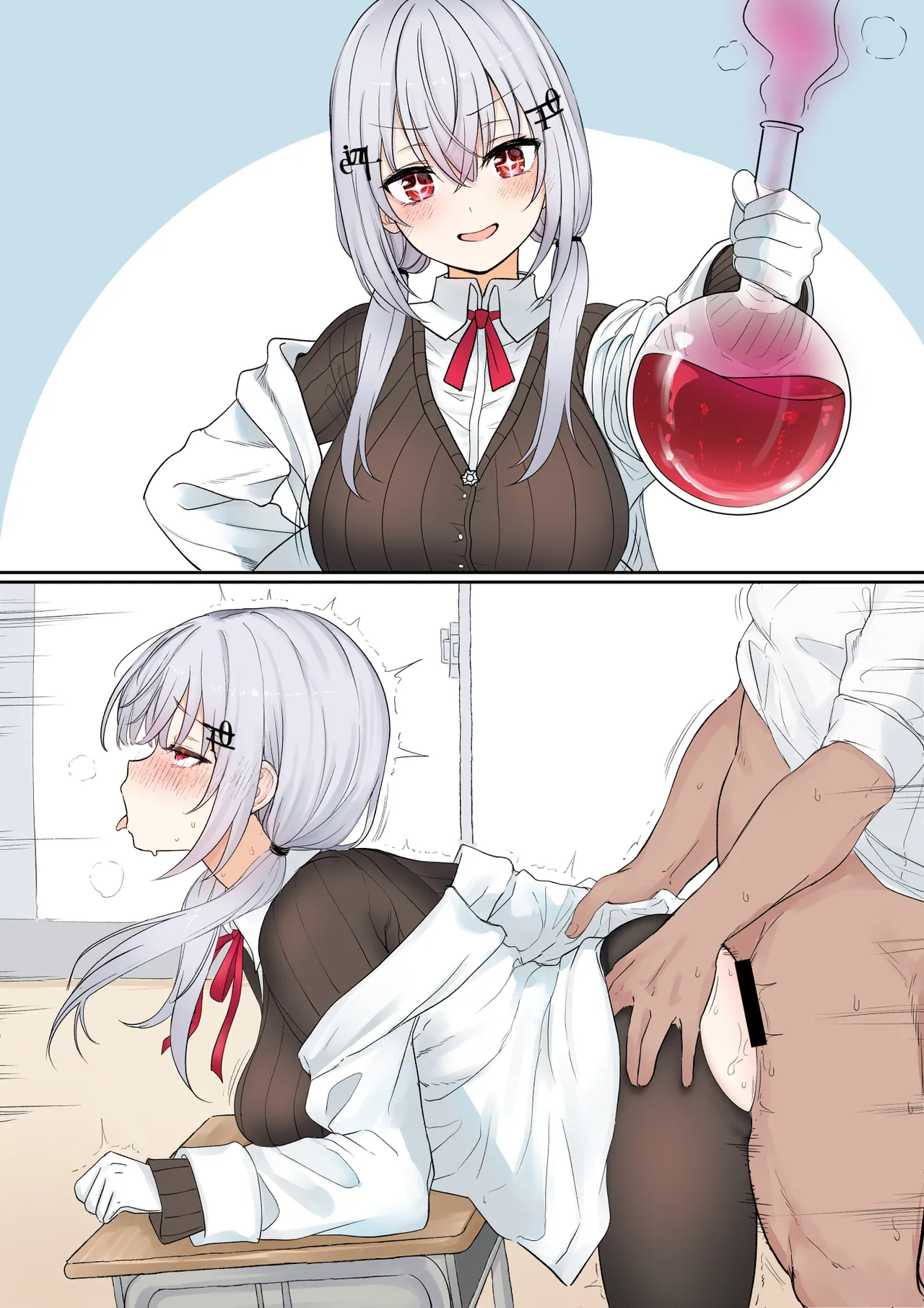 葉◯瀬の”発明” page 6 full