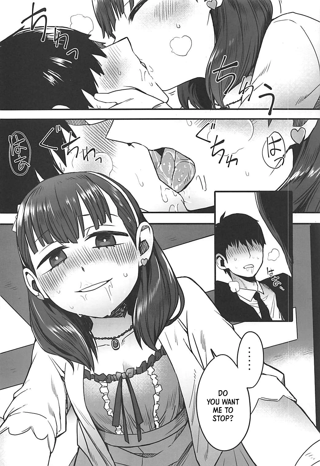 Anata wa Mayu no page 11 full