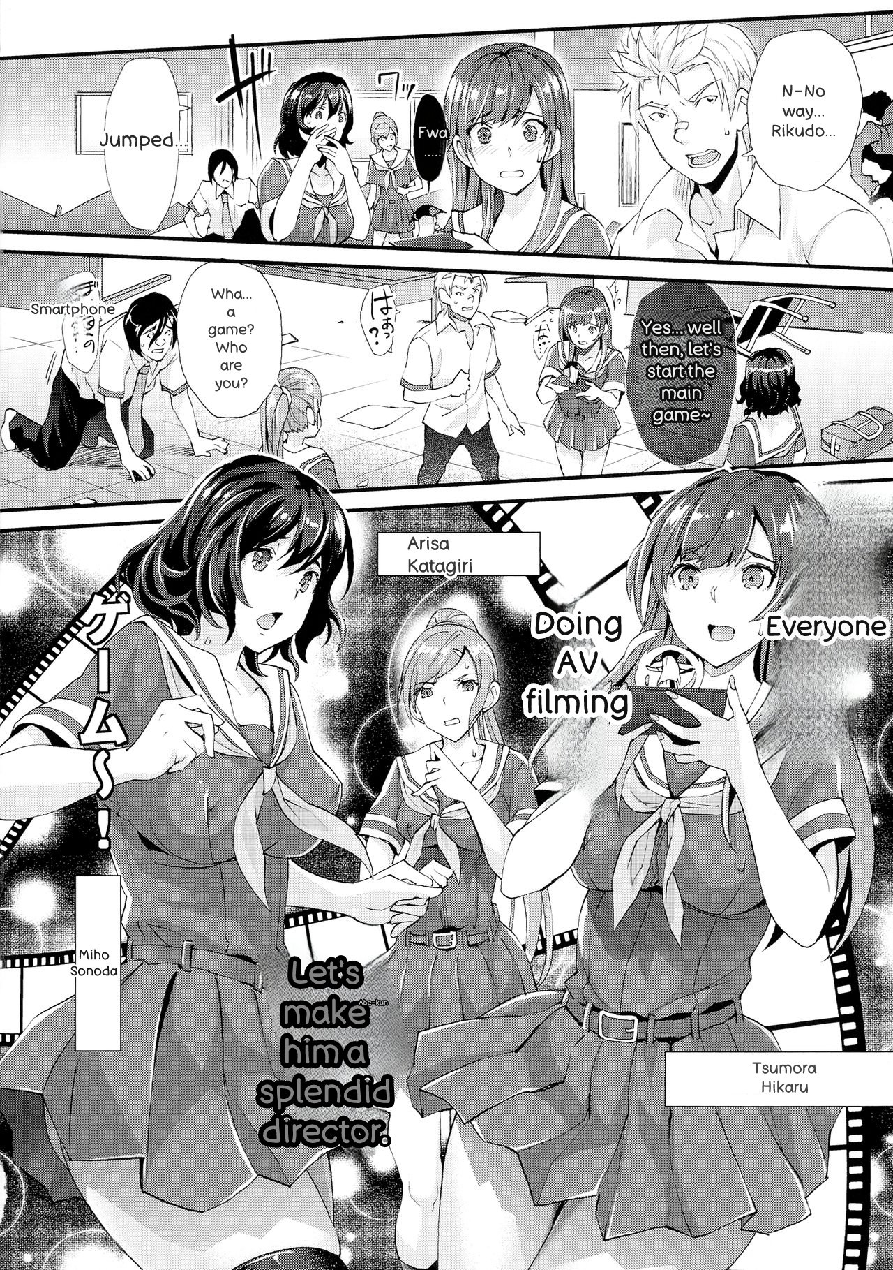 Abandon-100 Nukishinai to Derarenai Fushigi na Kyoushitsu page 11 full
