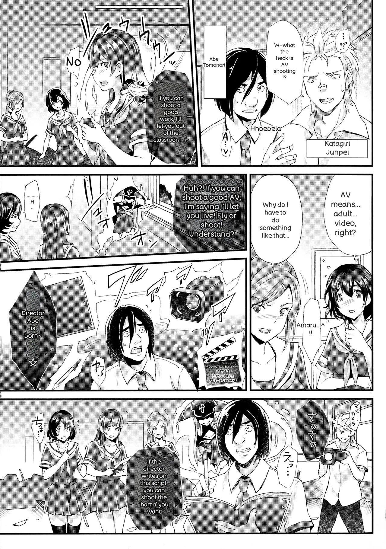 Abandon-100 Nukishinai to Derarenai Fushigi na Kyoushitsu page 12 full