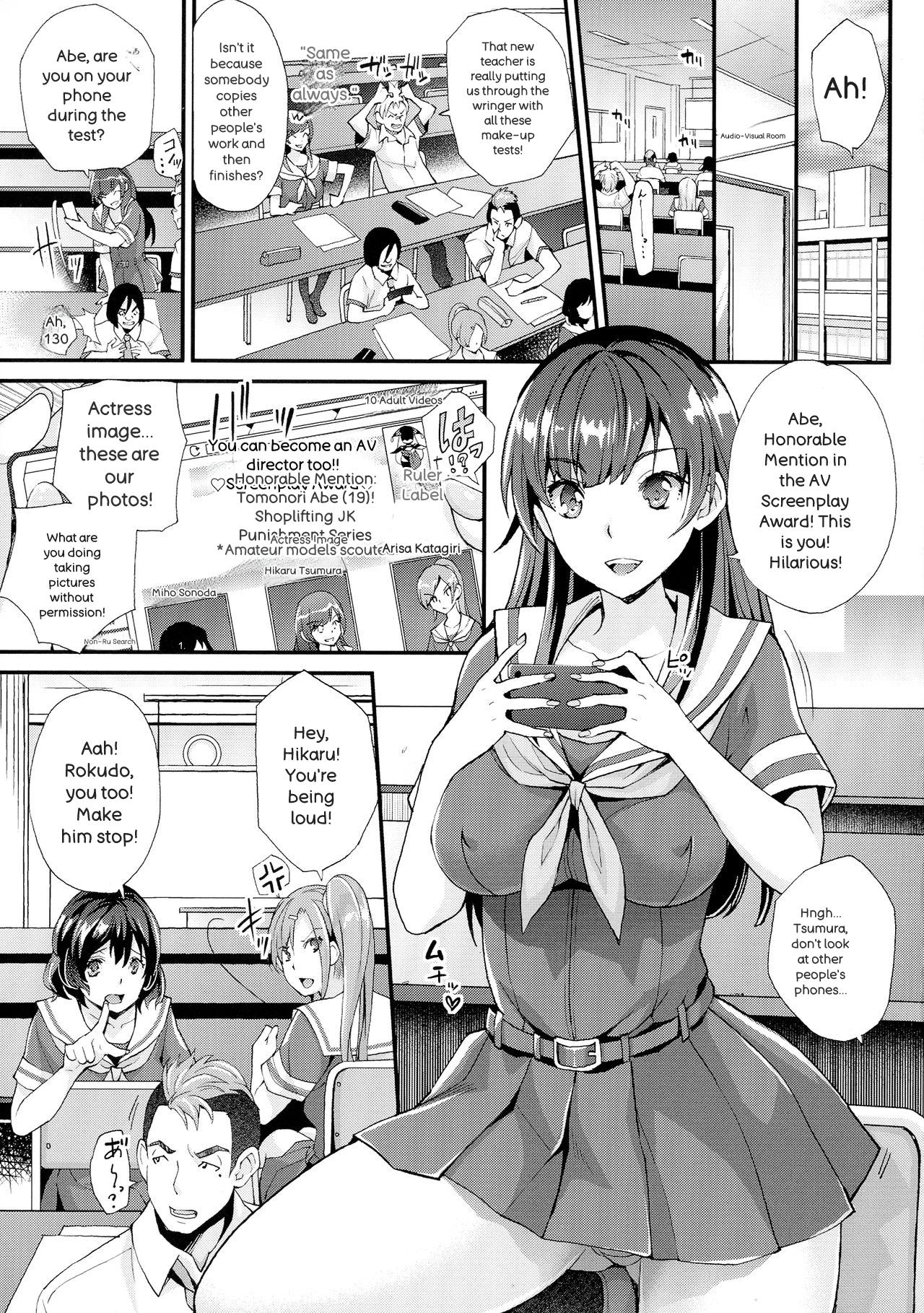 Abandon-100 Nukishinai to Derarenai Fushigi na Kyoushitsu page 8 full
