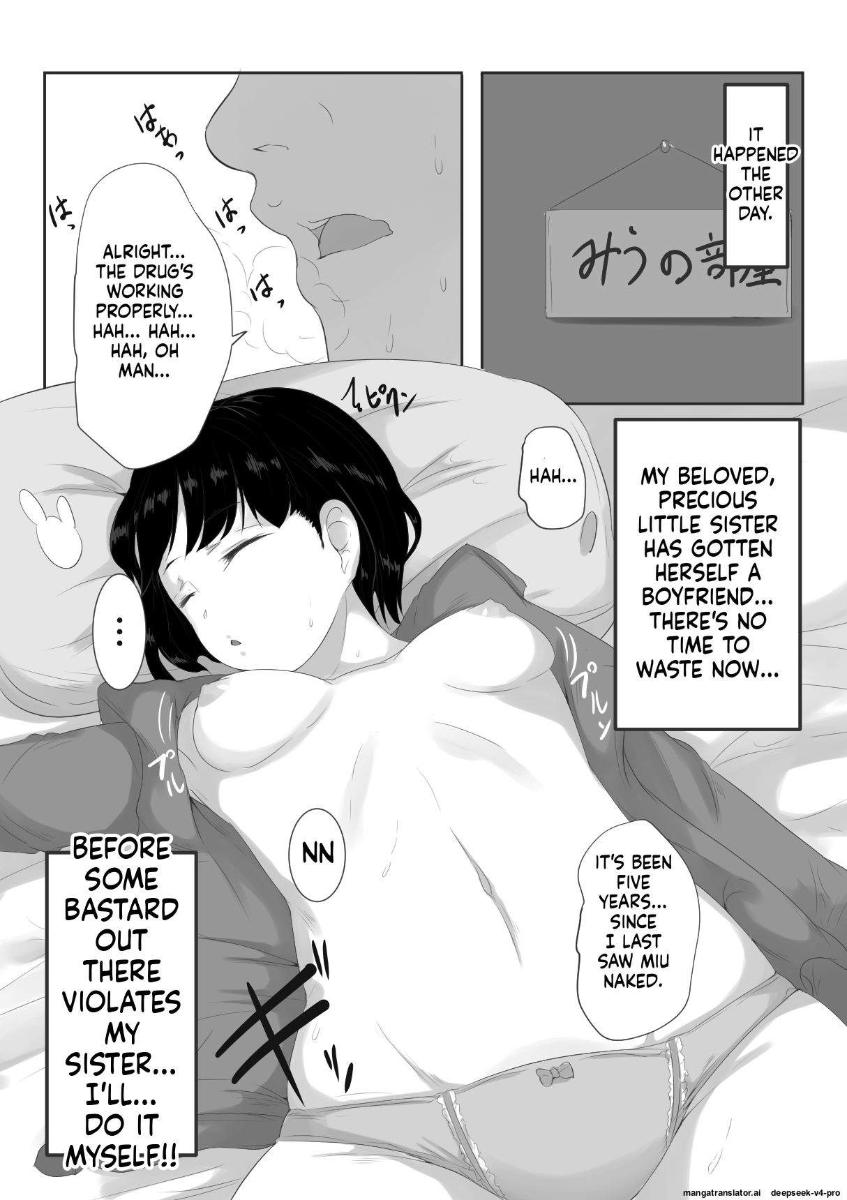 Imouto ni Kareshi ga Dekita no de Okasu Koto ni Shita page 2 full