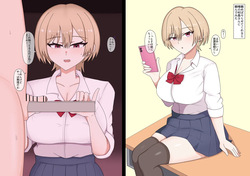 見抜き