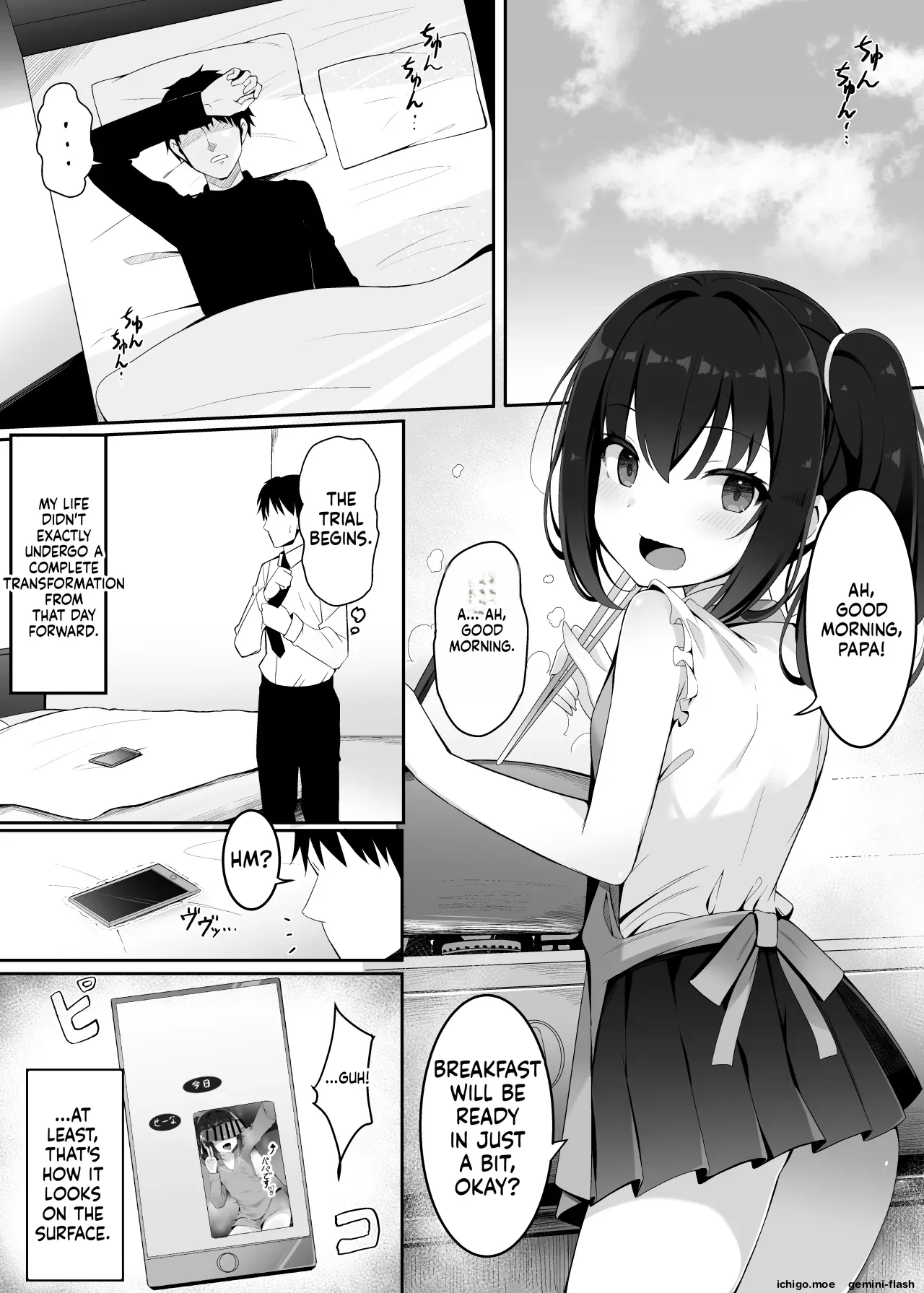 Yome no Tsurego ni Otosareru Boku | I was Seduced by My Wife's Child from a Previous Marriage page 12 full