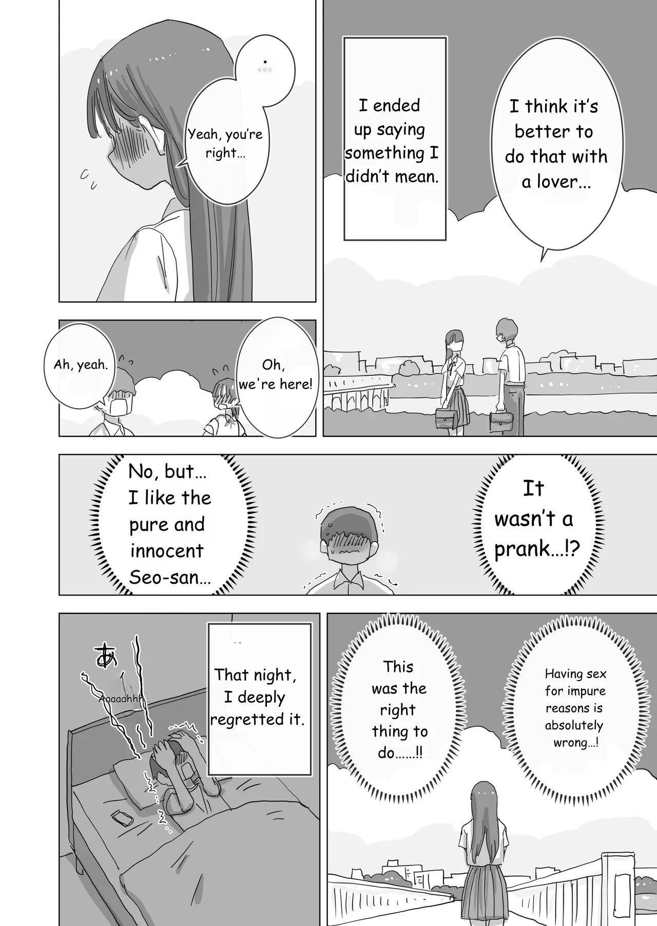 During summer break, I practiced internal urination for 28 days using my beloved Seo-san as a urinal. page 11 full