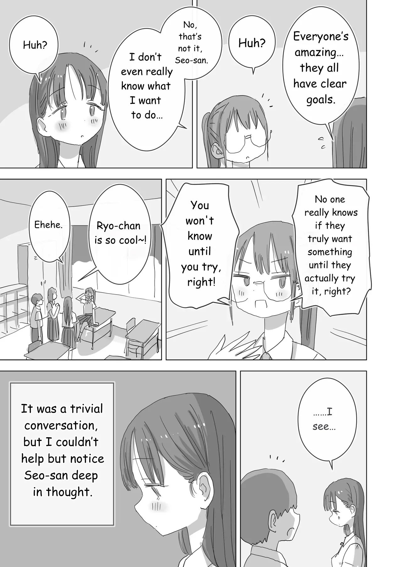 During summer break, I practiced internal urination for 28 days using my beloved Seo-san as a urinal. page 6 full