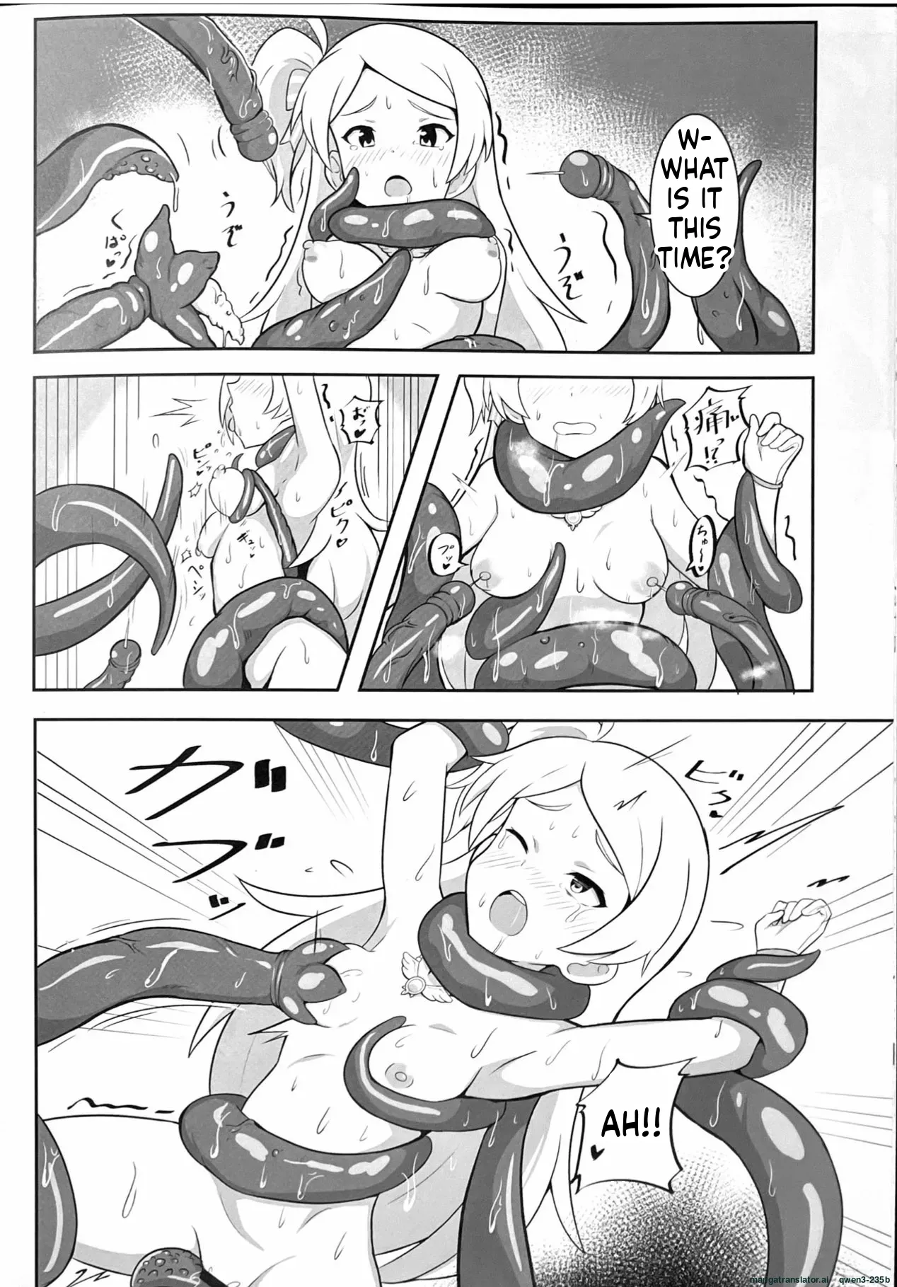 Orusuban page 11 full