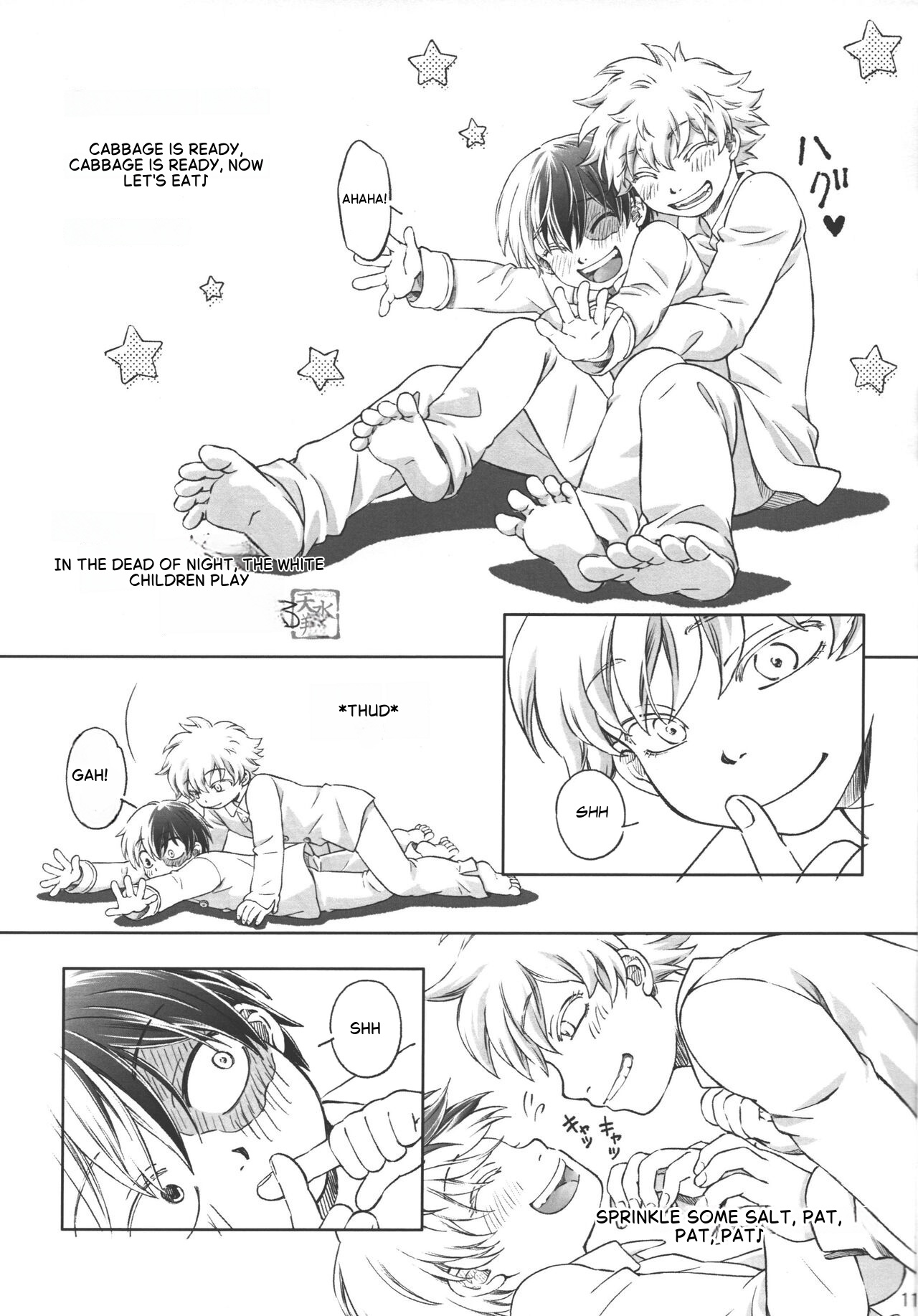 TouShou Mother Goose page 10 full