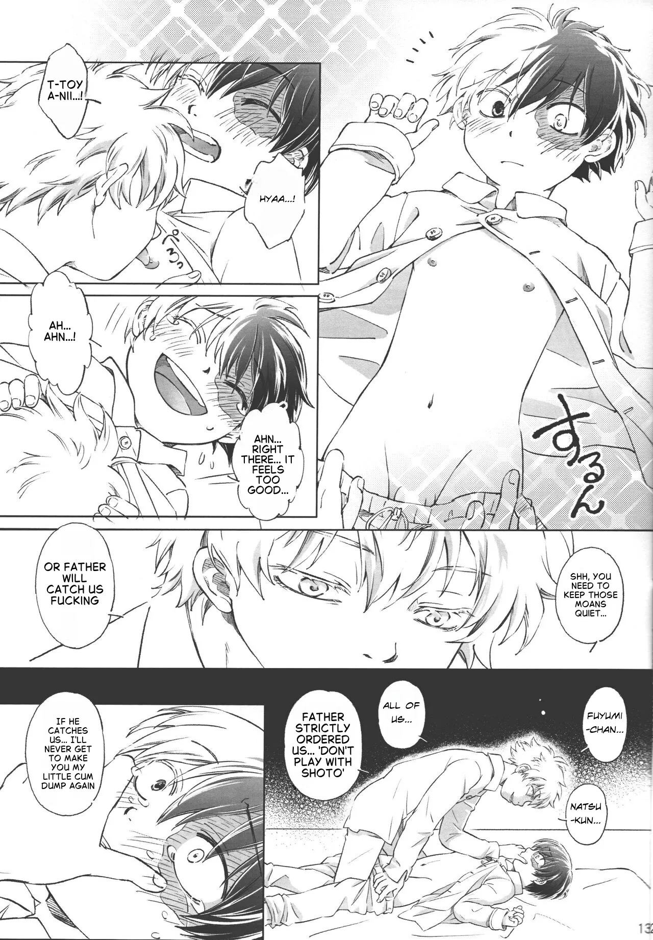 TouShou Mother Goose page 12 full