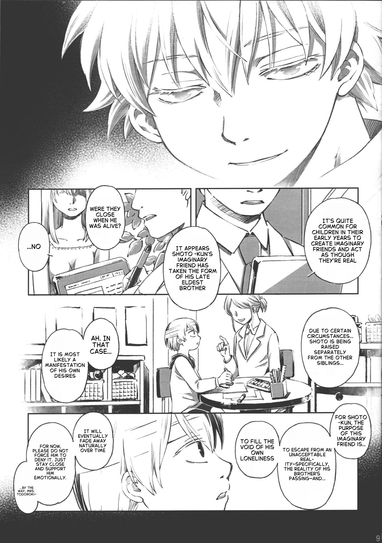 TouShou Mother Goose page 8 full
