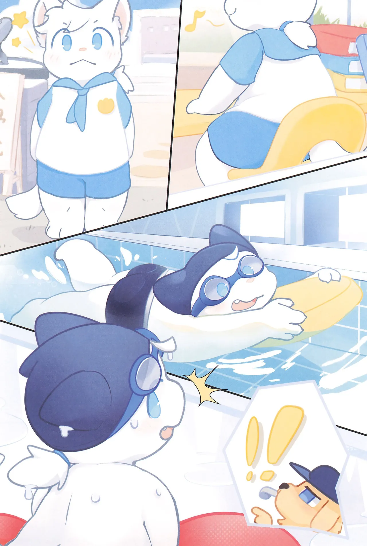 Chikkawa Lovers. page 11 full