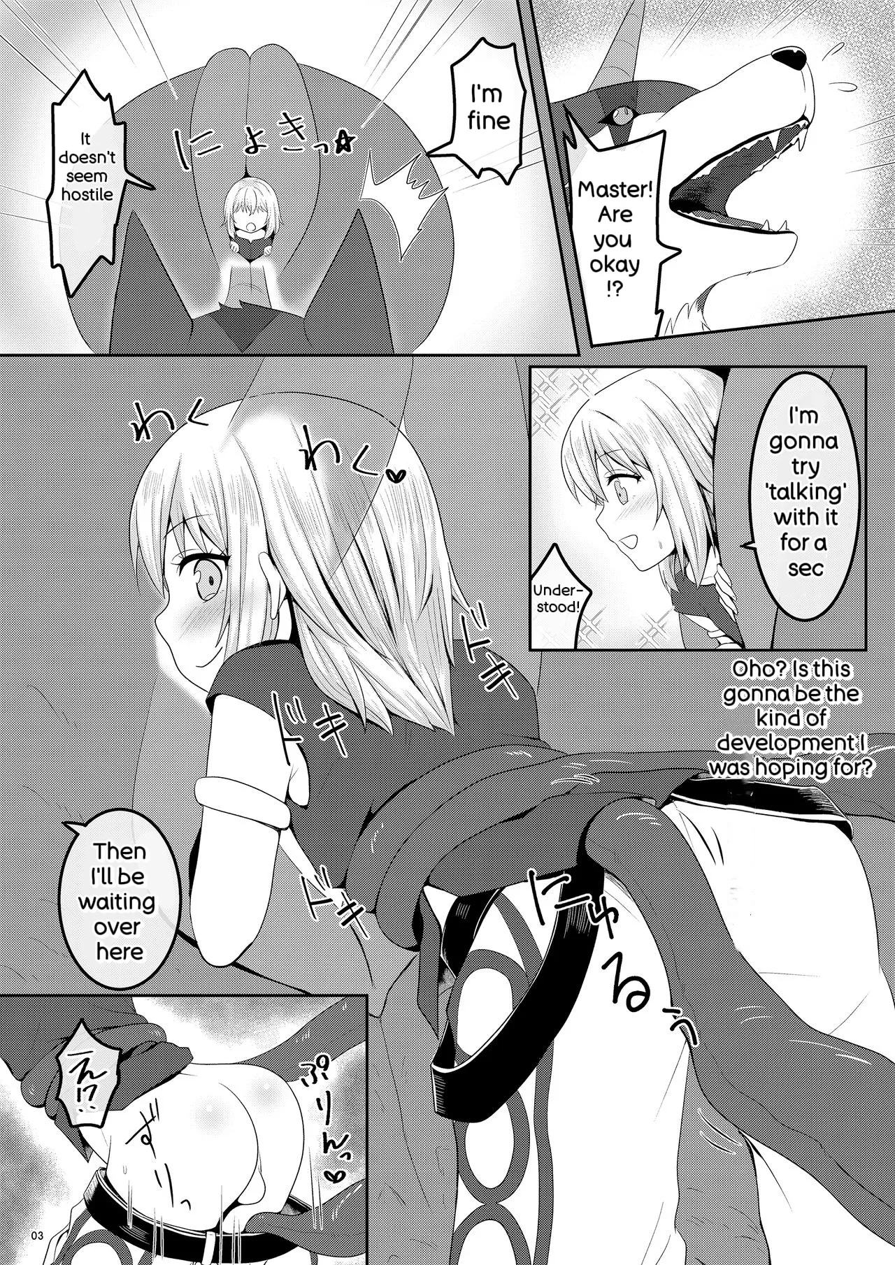 Haika no Mae de Mimodaeru page 3 full