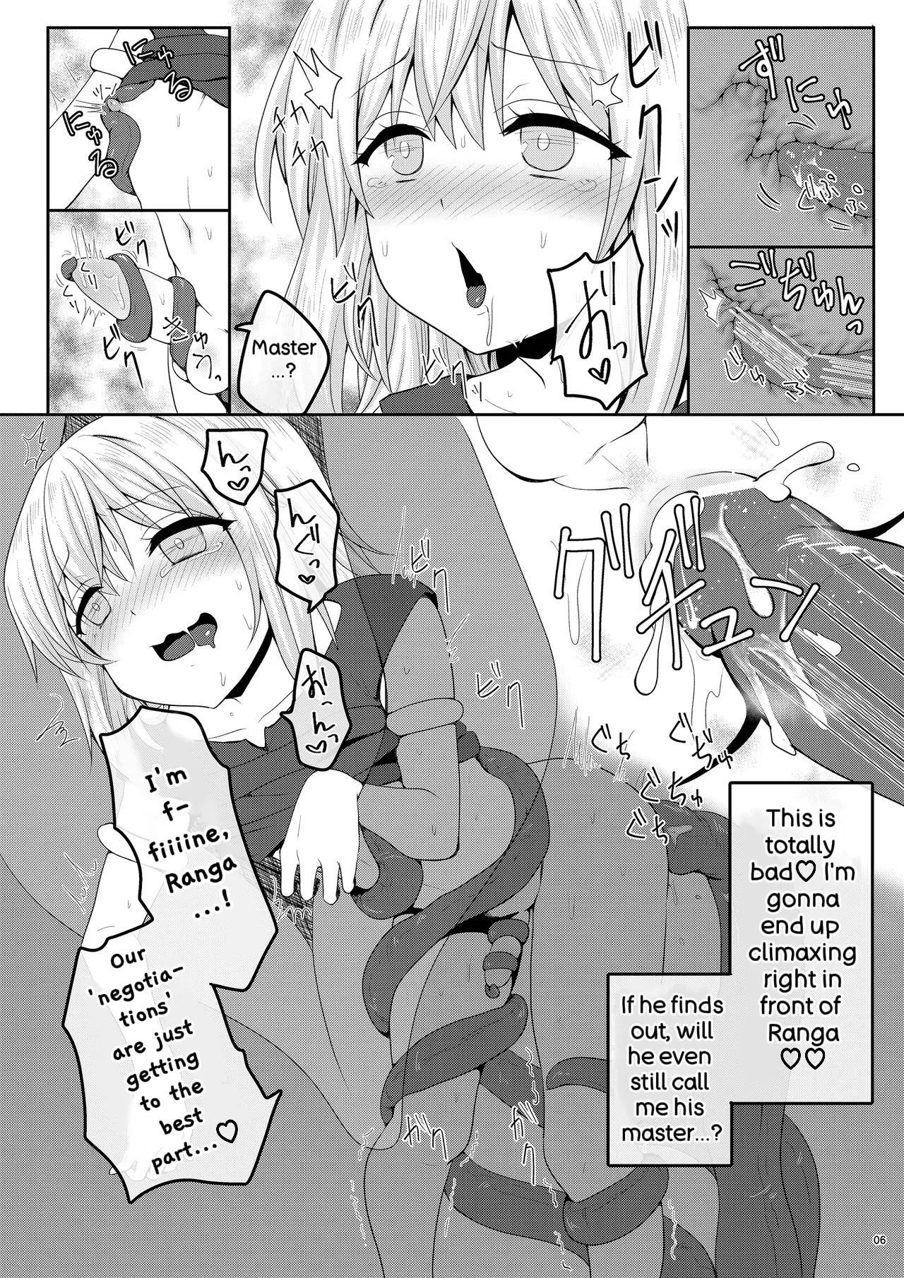 Haika no Mae de Mimodaeru page 6 full