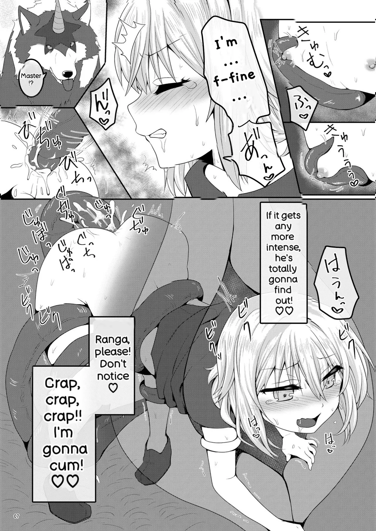 Haika no Mae de Mimodaeru page 7 full