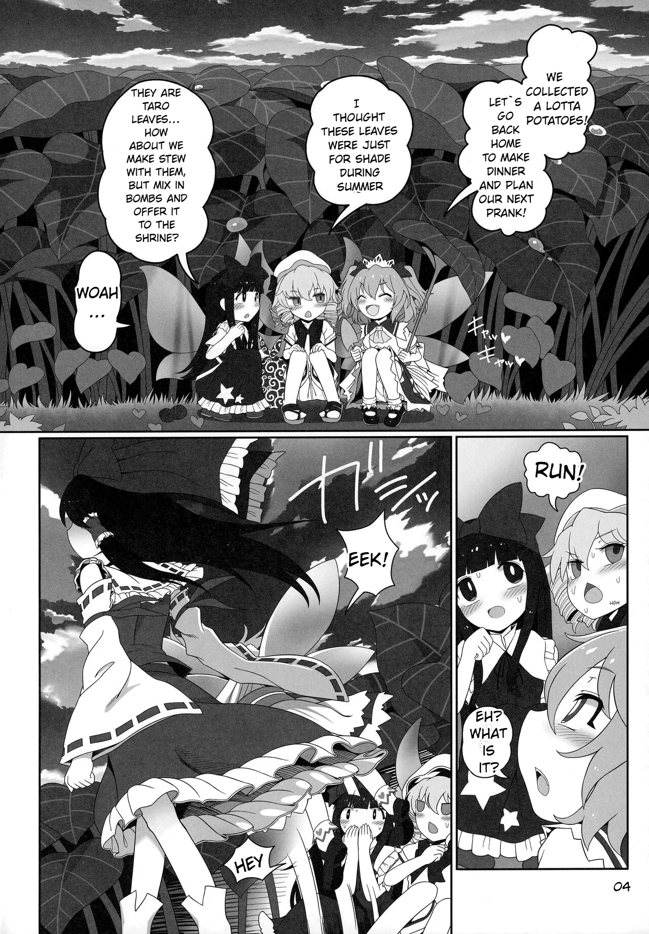 secret relationship page 3 full