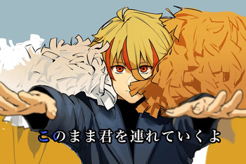 （HALOMI）Fsf log※[ fate strange fake ) cover