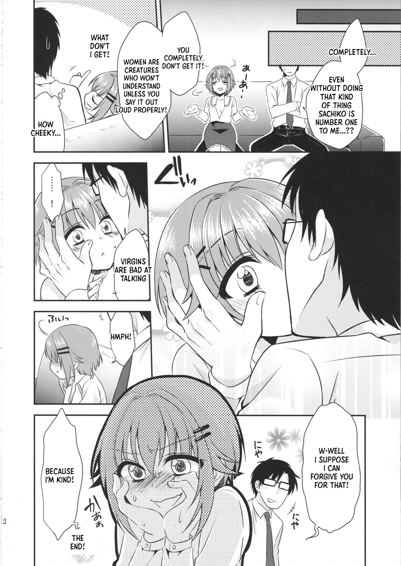 Kawaii wa Gouhou page 11 full