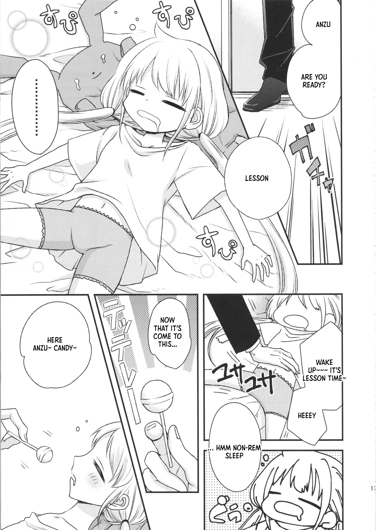 Kawaii wa Gouhou page 12 full